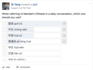 Zhongwen | Putonghua | Hanyu | Guoyu | Huayu | Huawen poll
