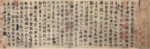 Chinese characters
